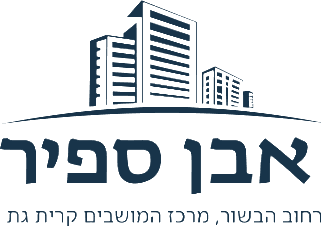 ארז ספיר