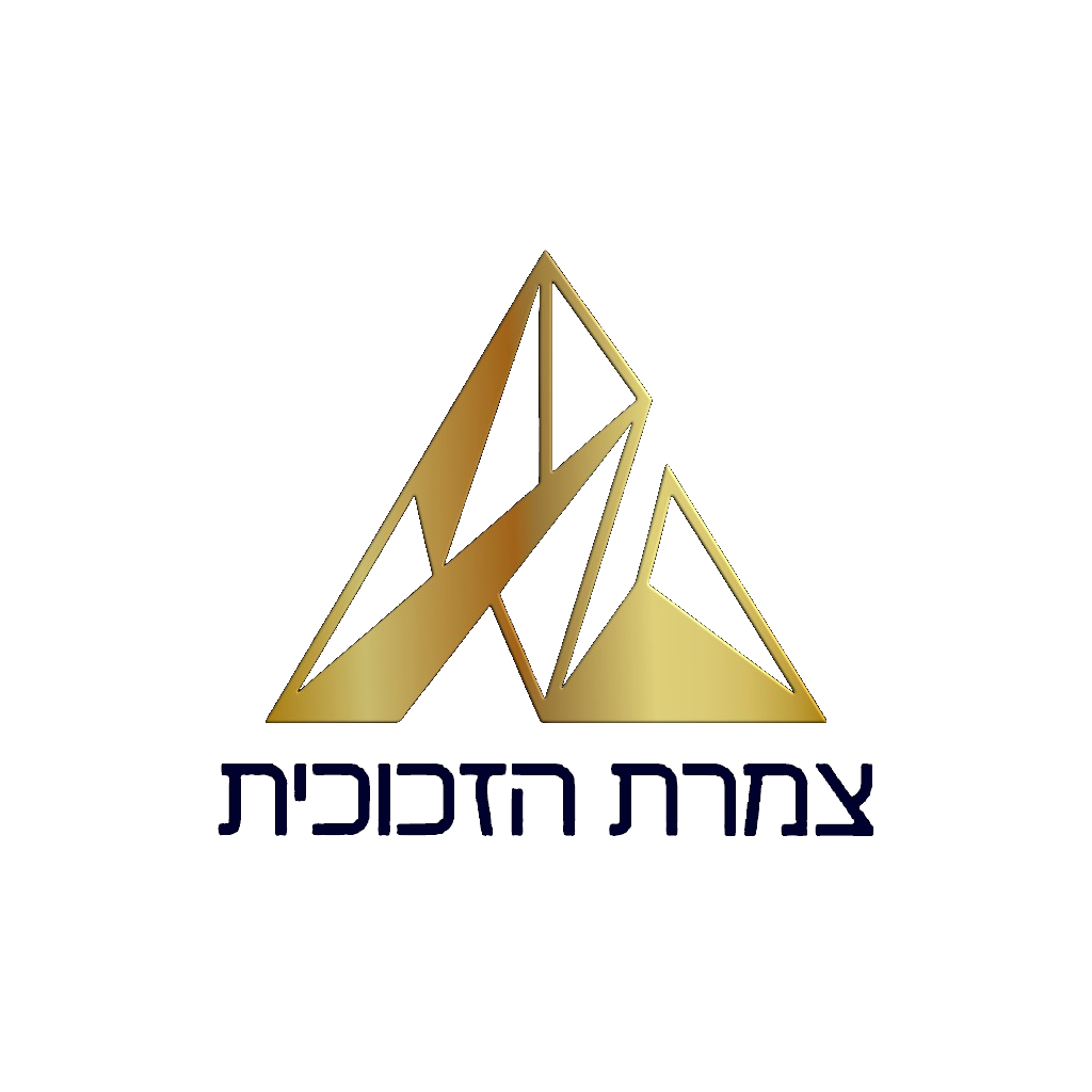 צמרת הזכוכית